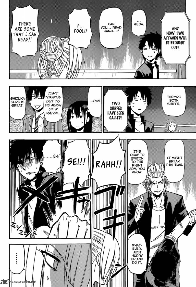 Beelzebub 184 13