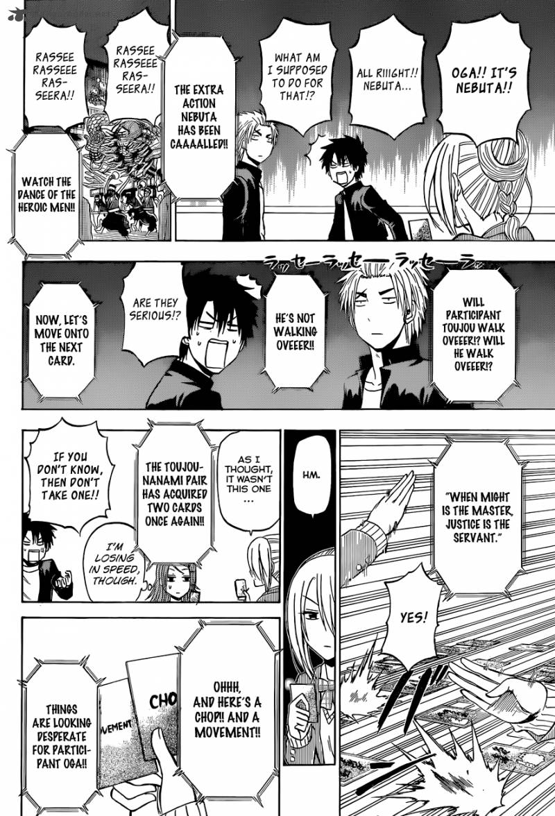 Beelzebub 184 15