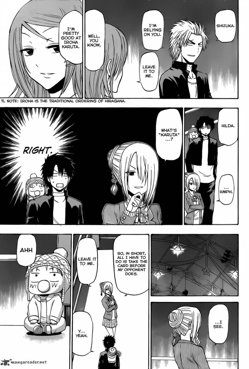 Beelzebub 184 6
