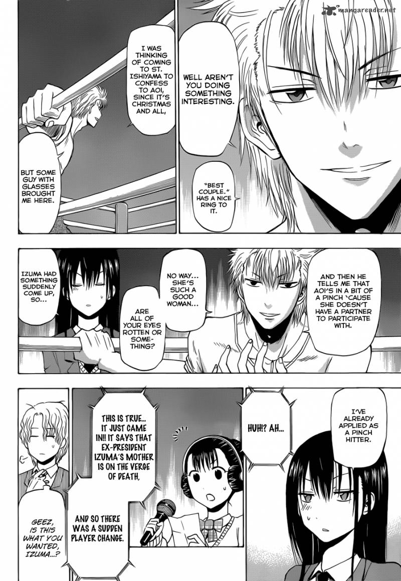 Beelzebub 185 11