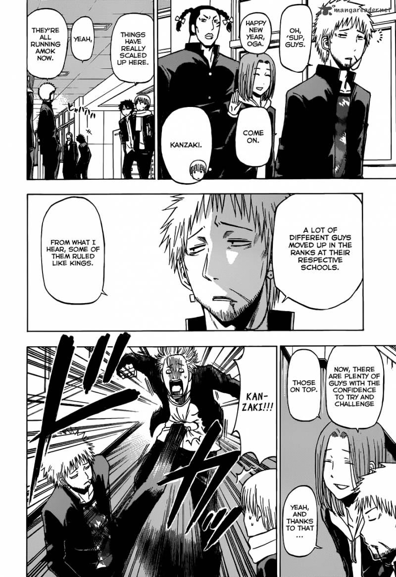 Beelzebub 188 14