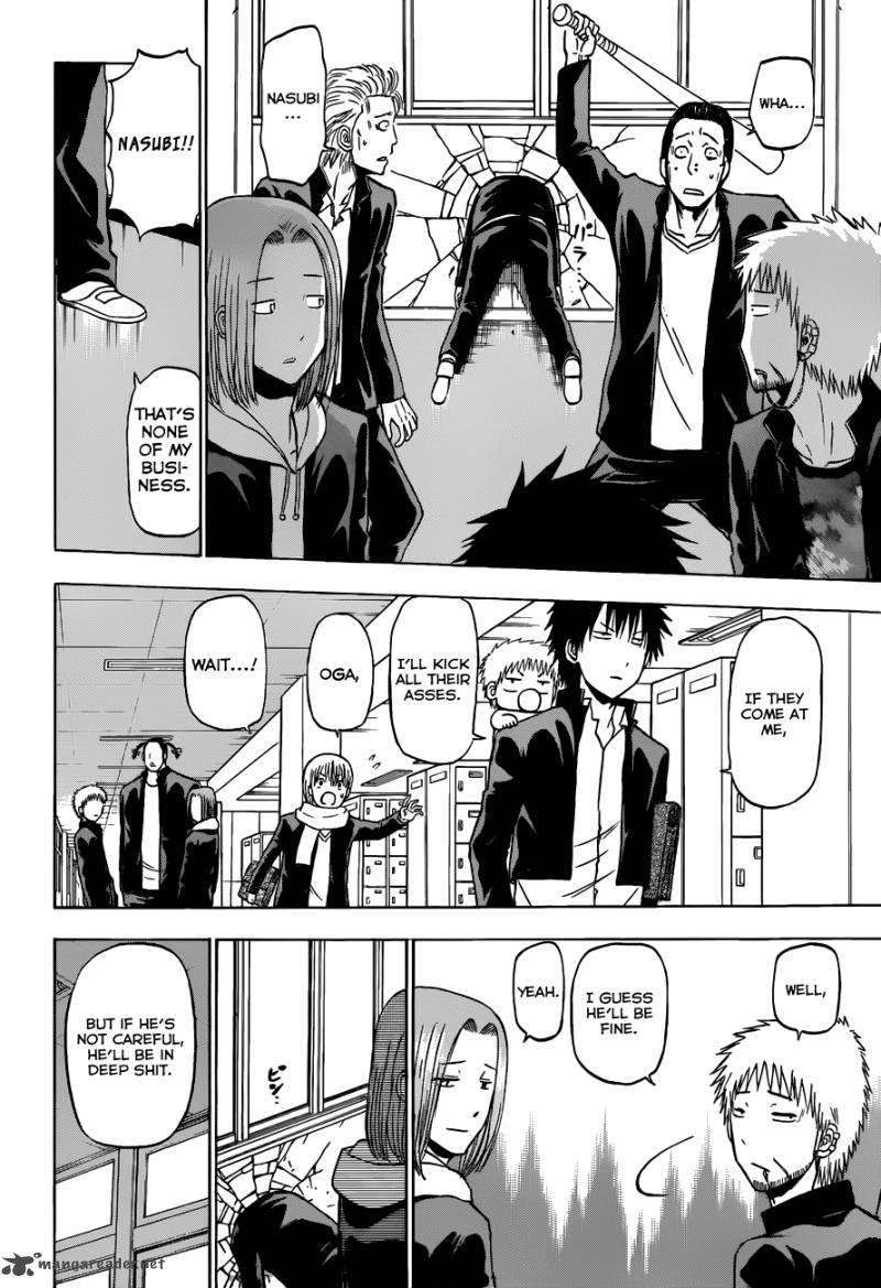 Beelzebub 188 16