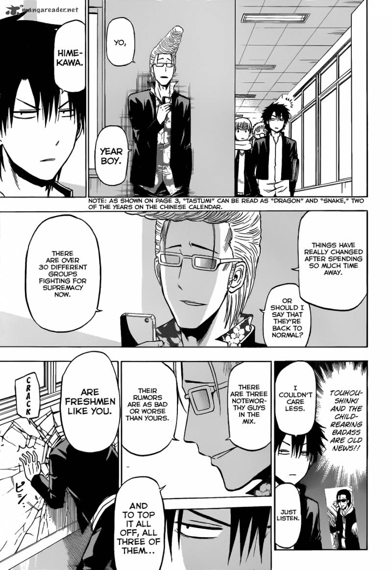 Beelzebub 188 17