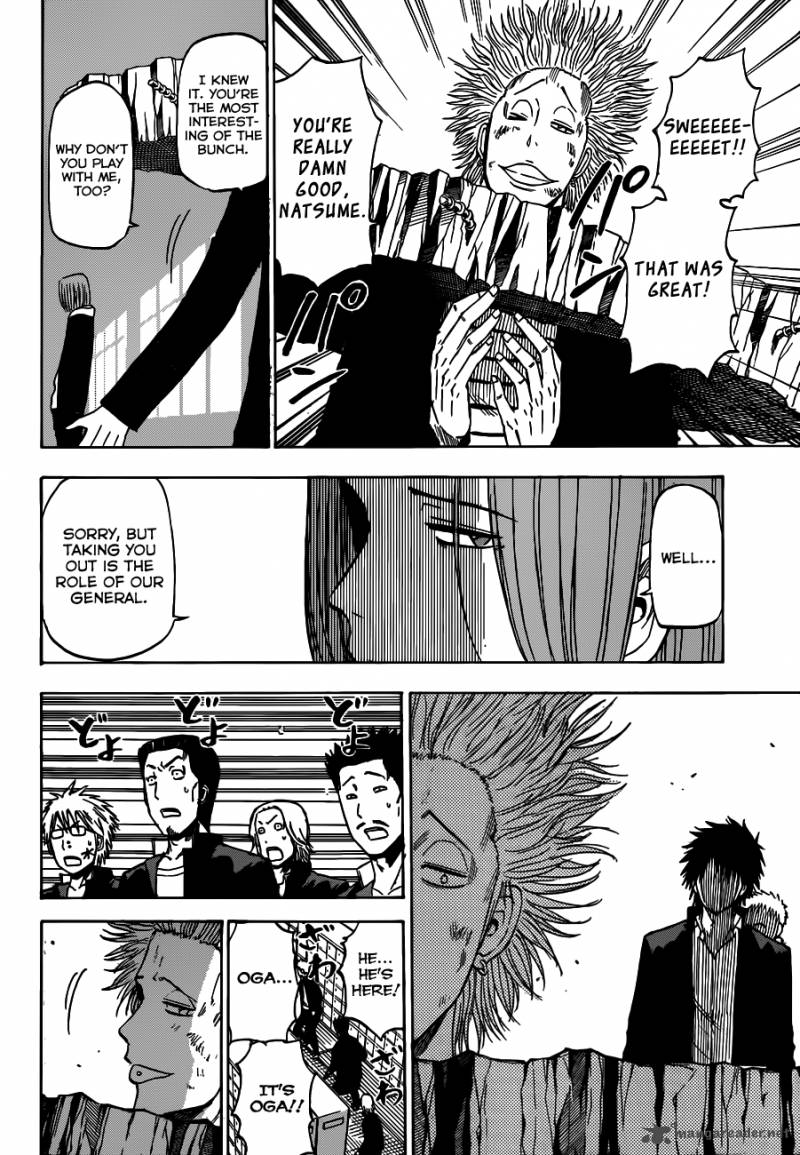 Beelzebub 189 17