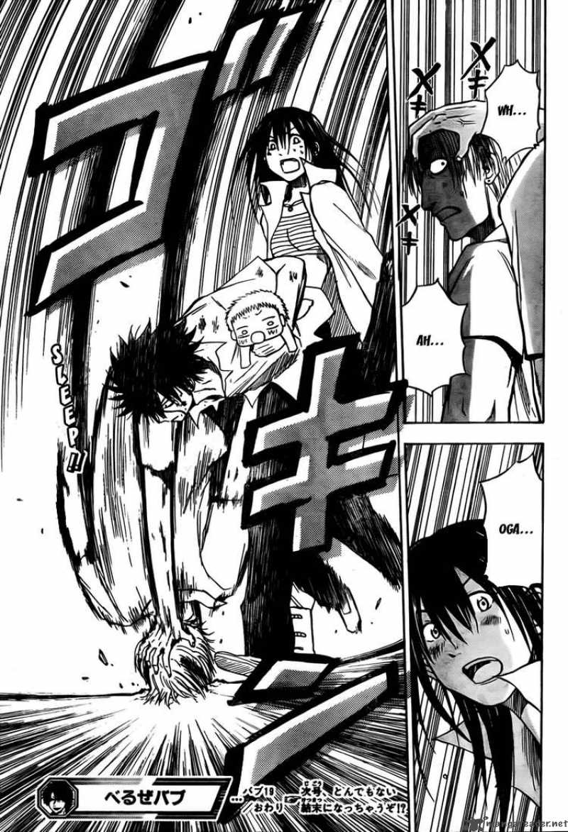 Beelzebub 19 20