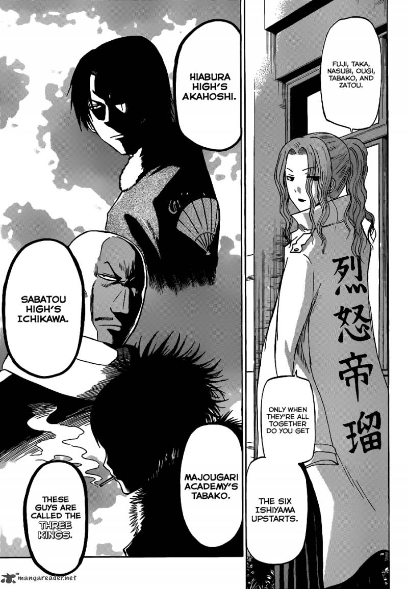 Beelzebub 190 14