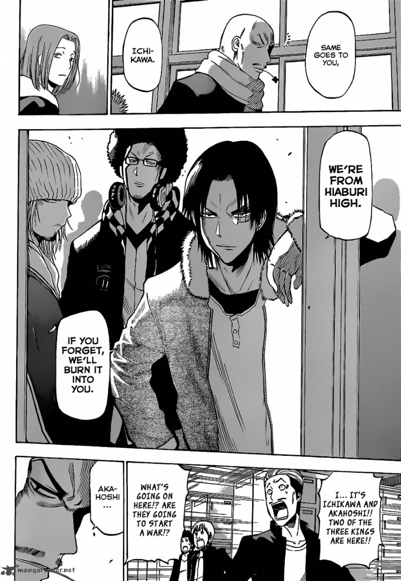 Beelzebub 190 19