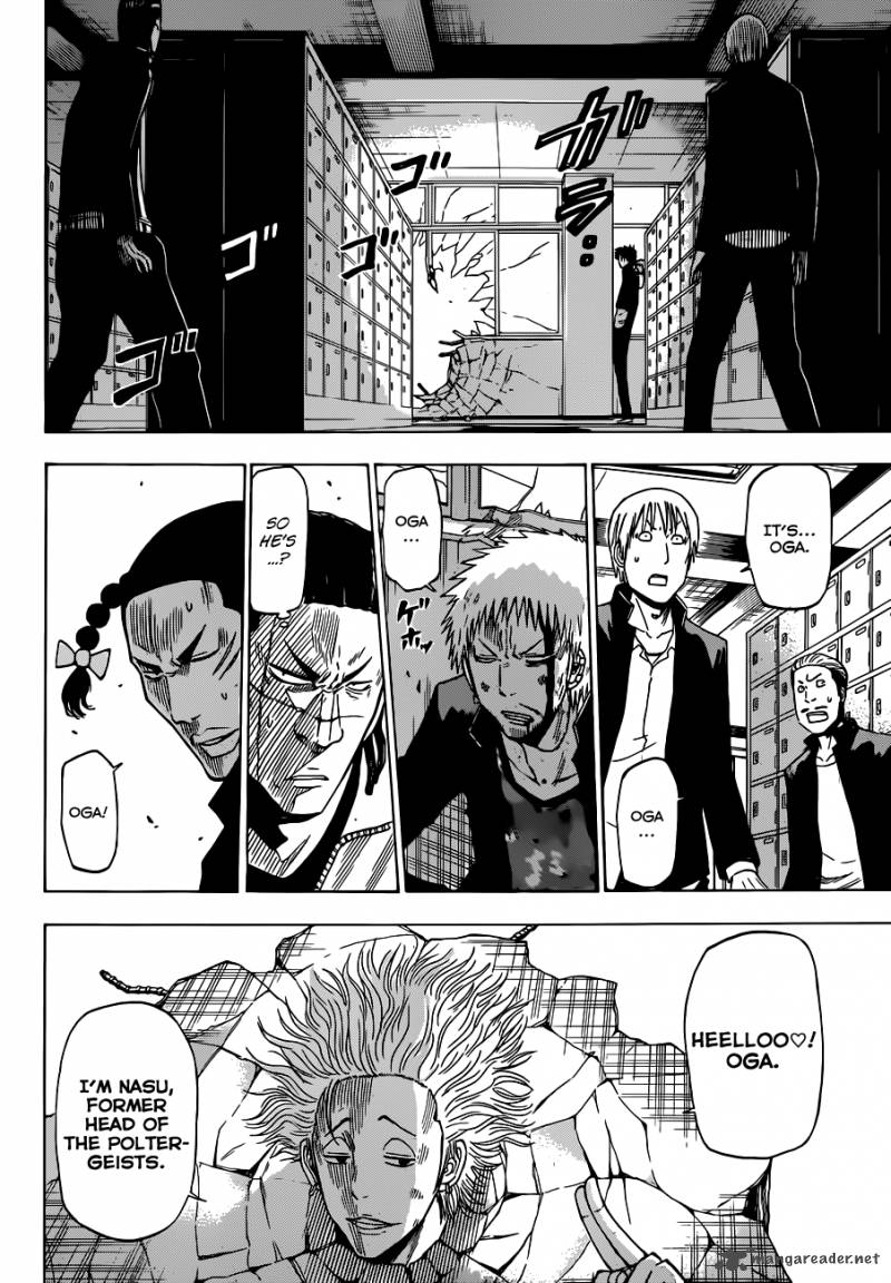 Beelzebub 190 7