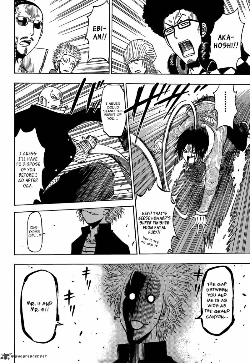 Beelzebub 191 13