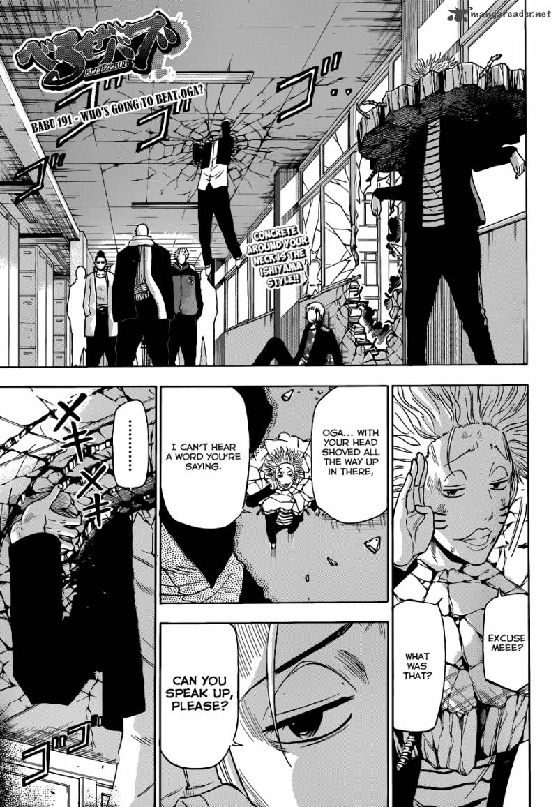 Beelzebub 191 2