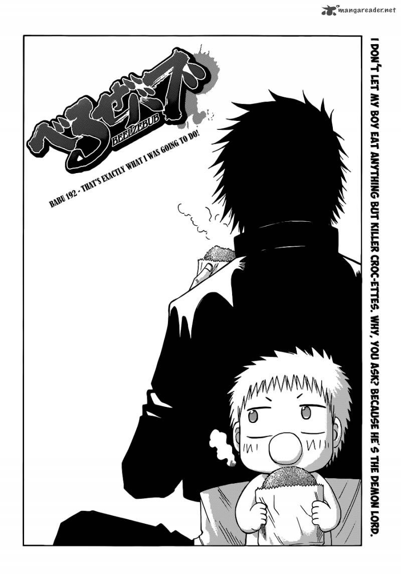 Beelzebub 192 3