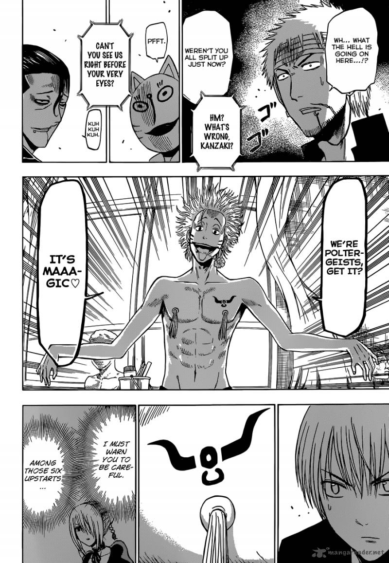 Beelzebub 193 12