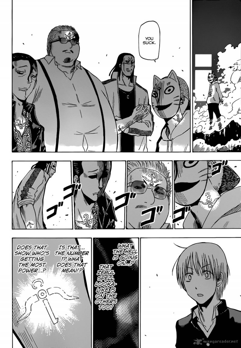 Beelzebub 193 16