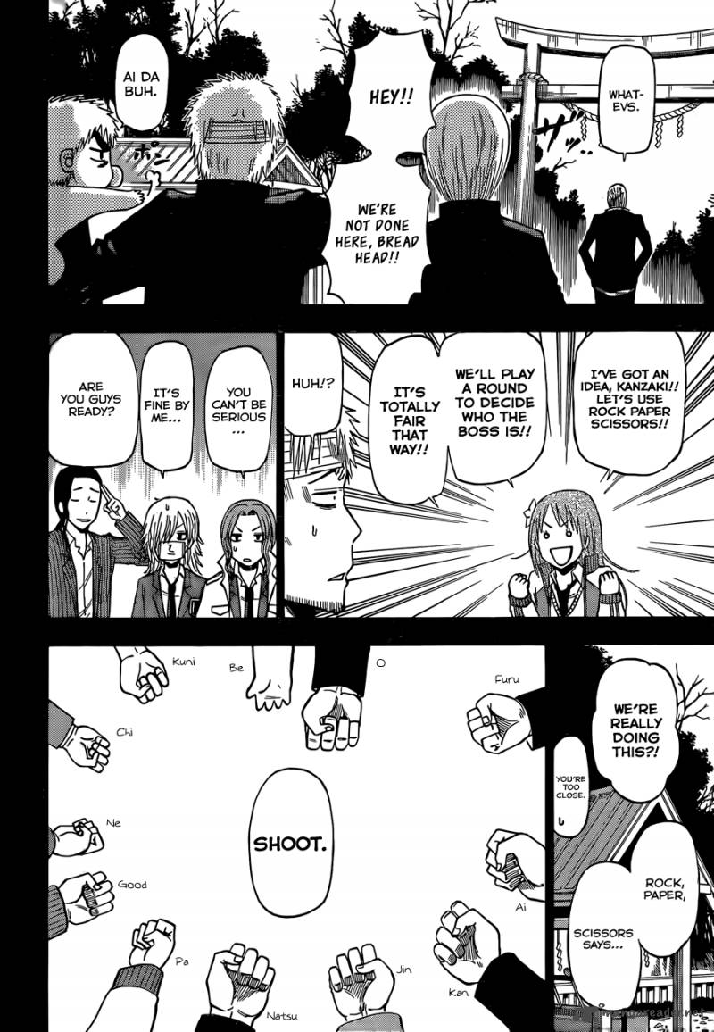 Beelzebub 193 7