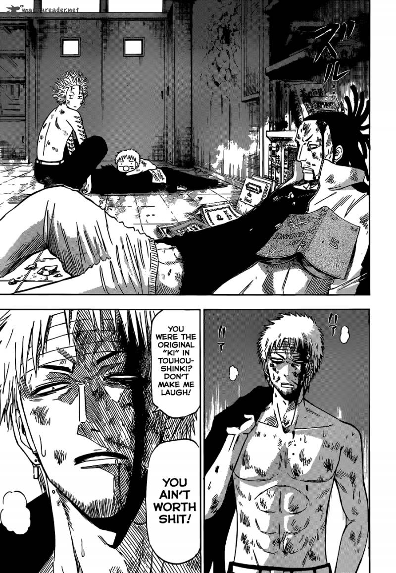 Beelzebub 195 15