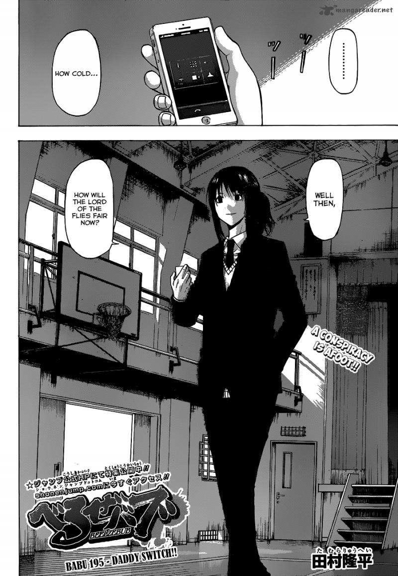 Beelzebub 195 3