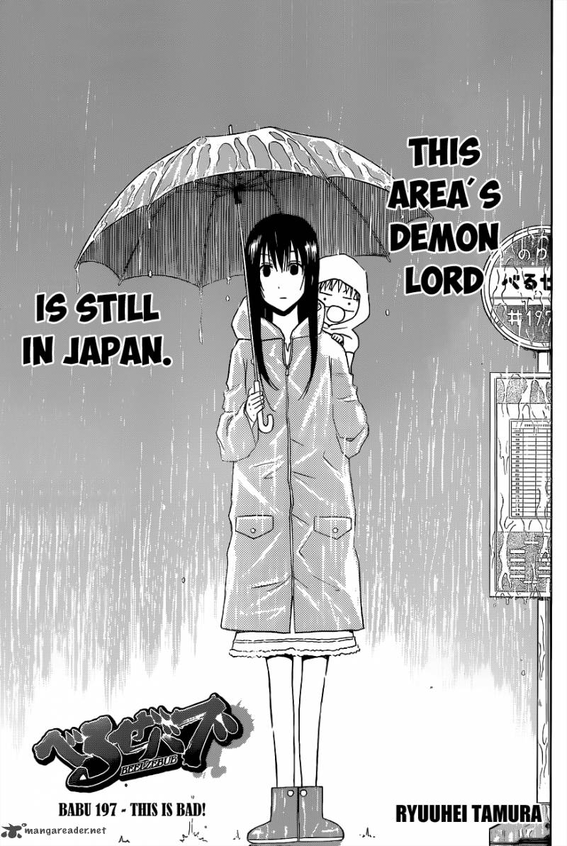 Beelzebub 197 2