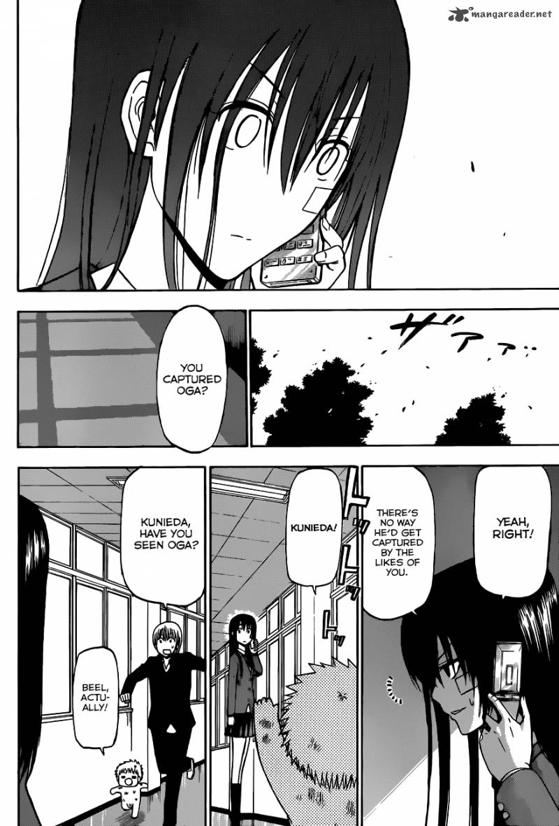 Beelzebub 198 14