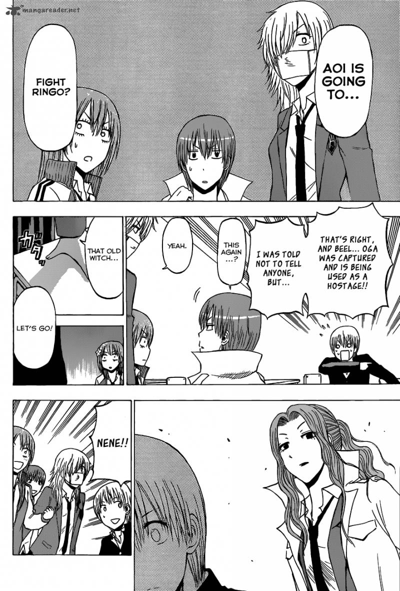 Beelzebub 198 16