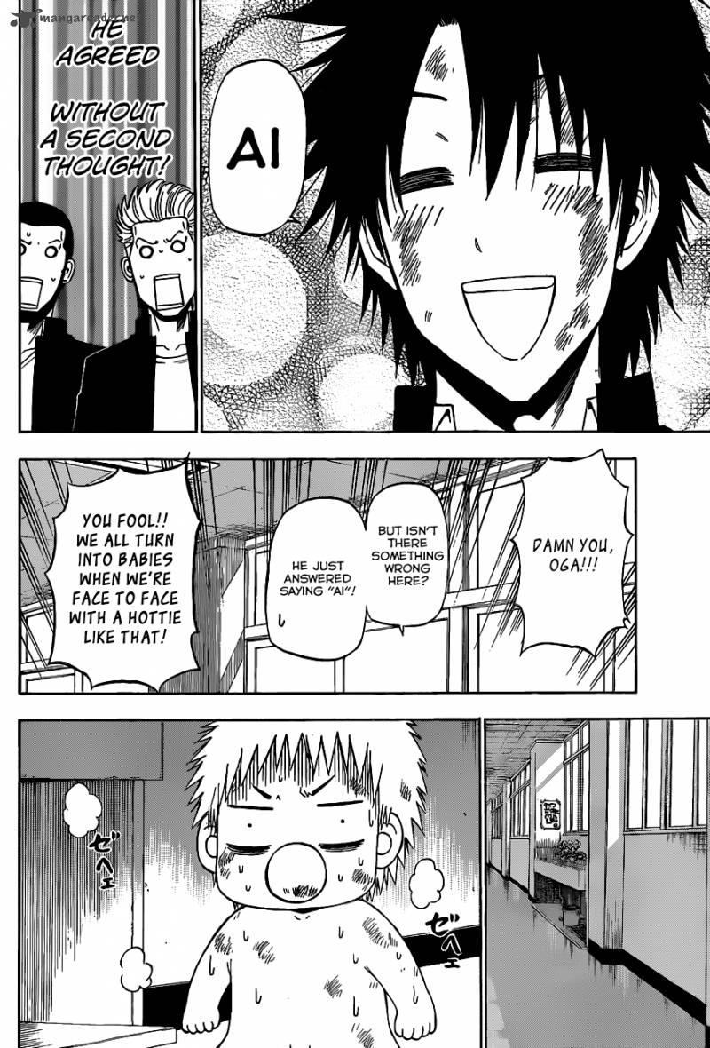Beelzebub 198 7
