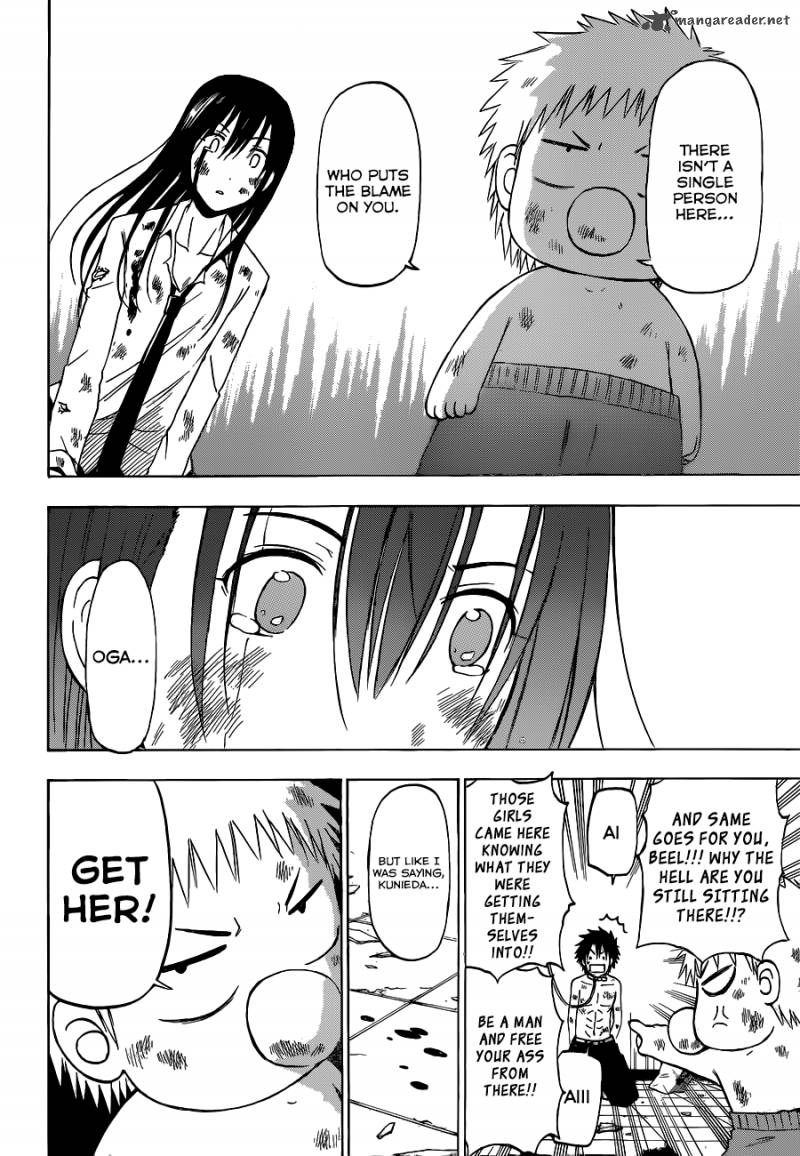 Beelzebub 199 19