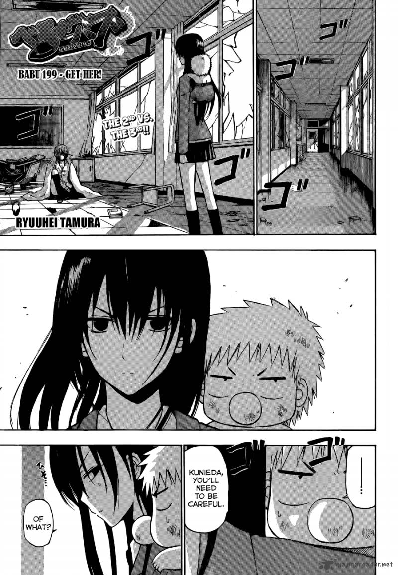 Beelzebub 199 2