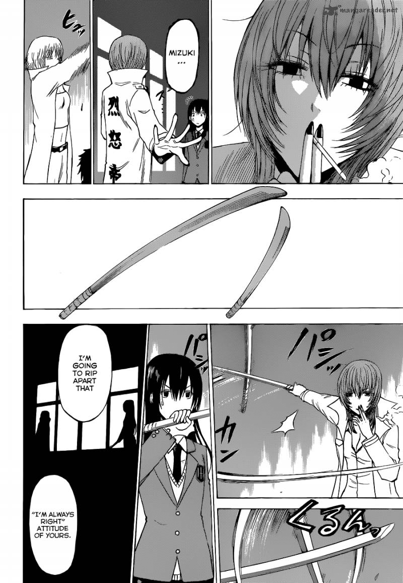 Beelzebub 199 9