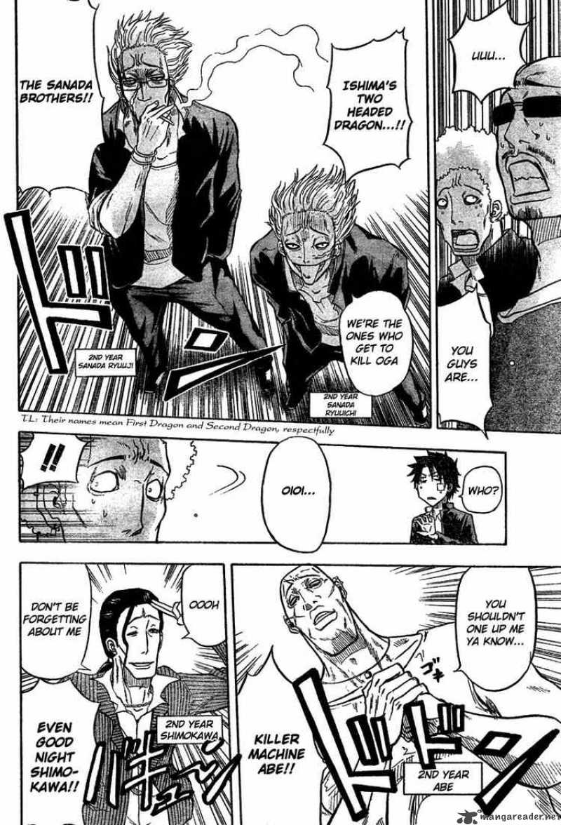 Beelzebub 2 19