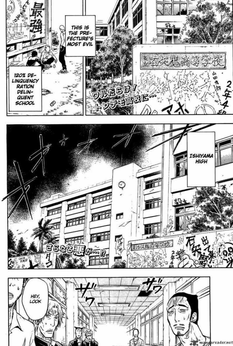 Beelzebub 2 2