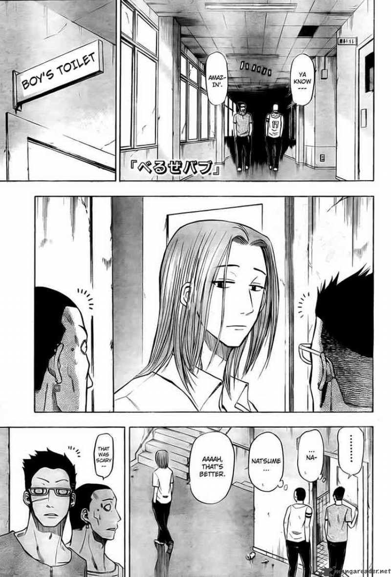 Beelzebub 20 1