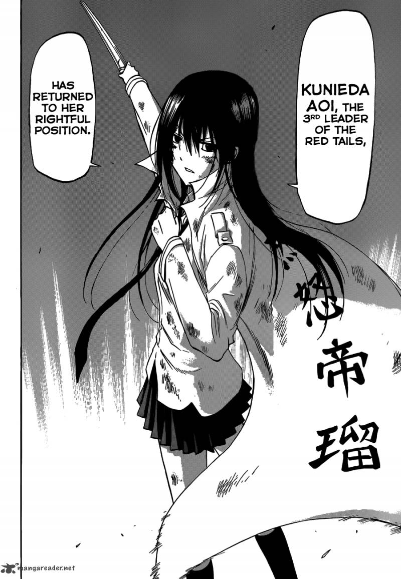 Beelzebub 200 14