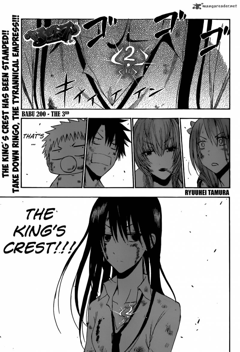 Beelzebub 200 2