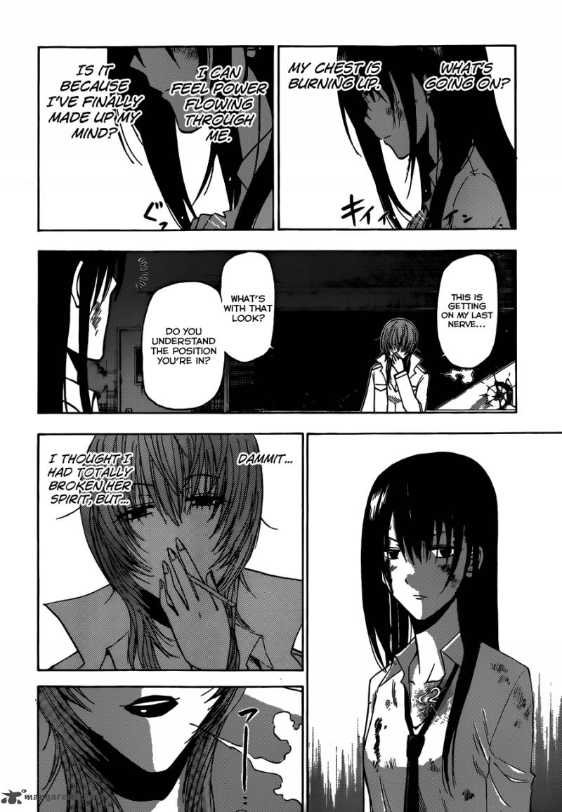 Beelzebub 200 3