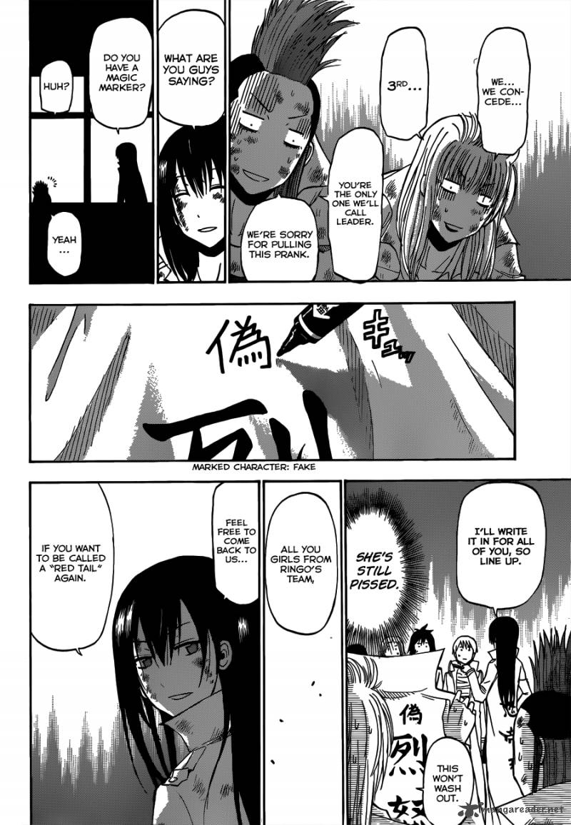 Beelzebub 201 15