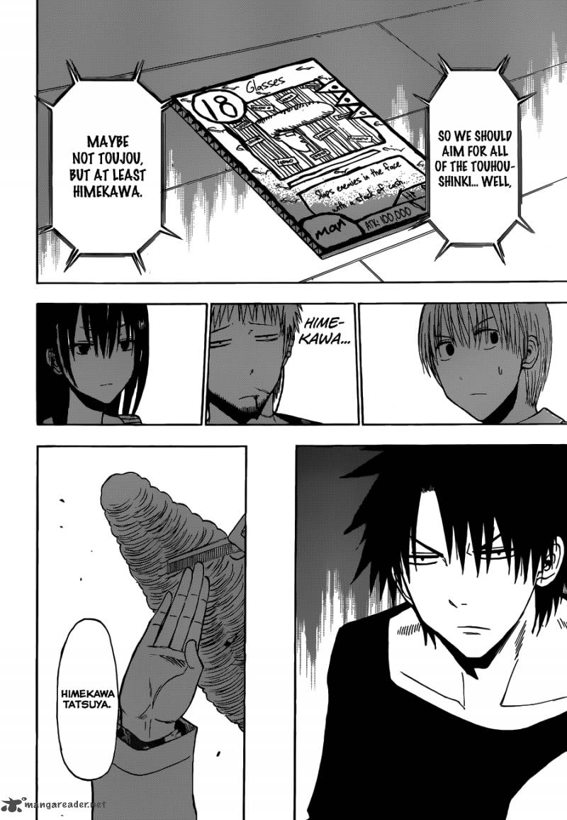 Beelzebub 202 13