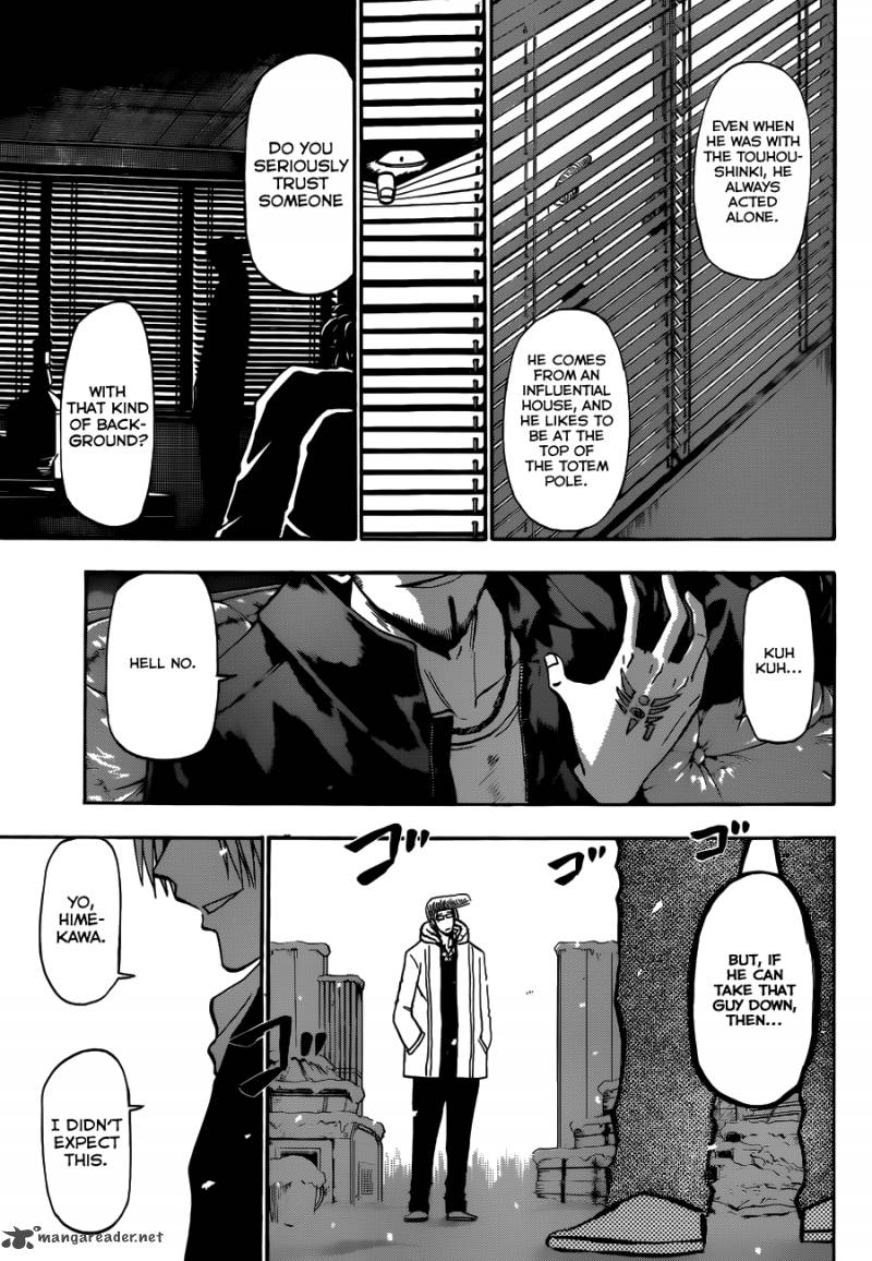 Beelzebub 202 14