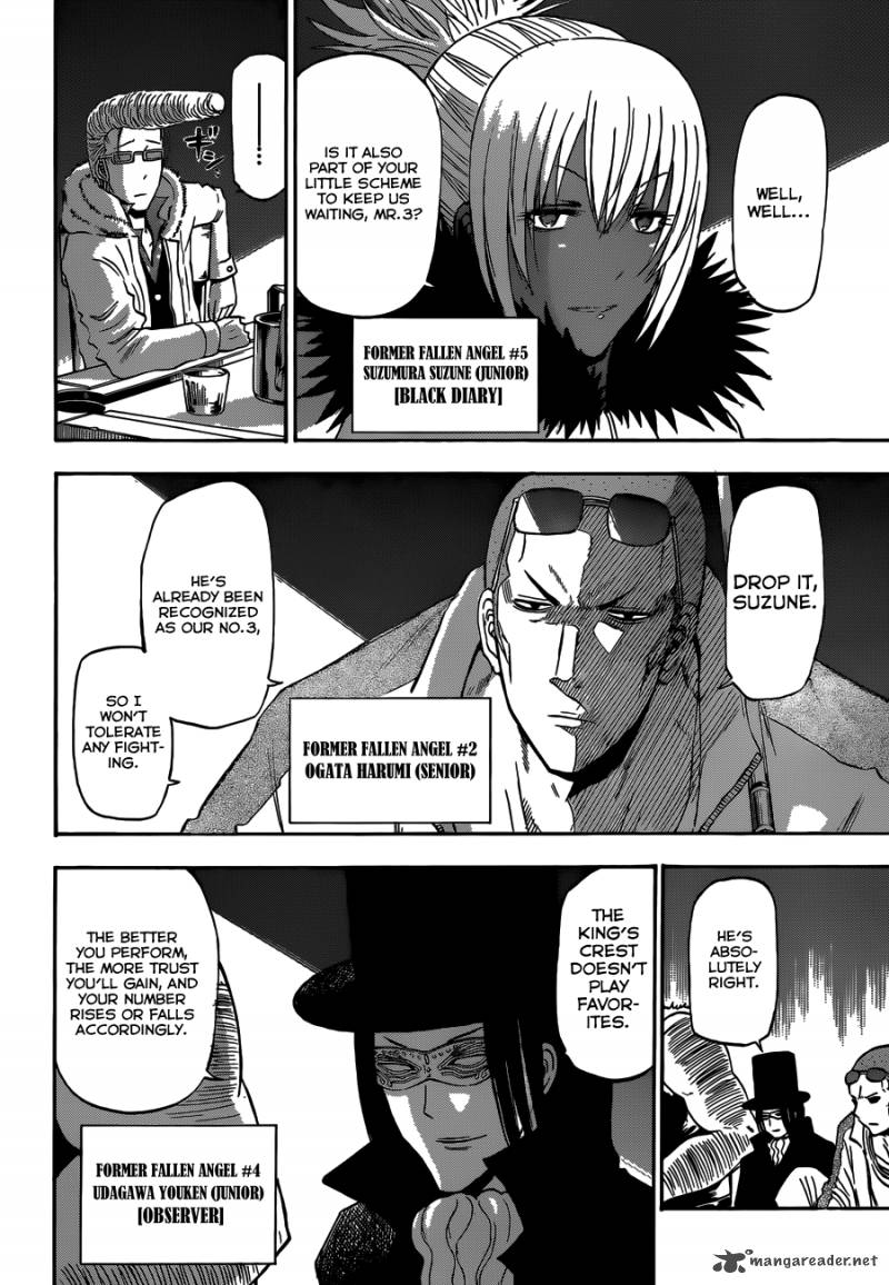Beelzebub 203 10