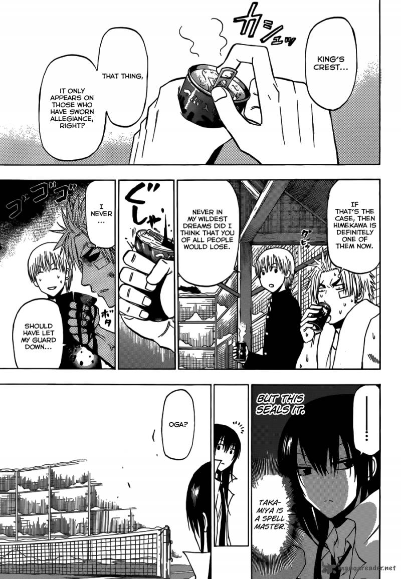 Beelzebub 203 8