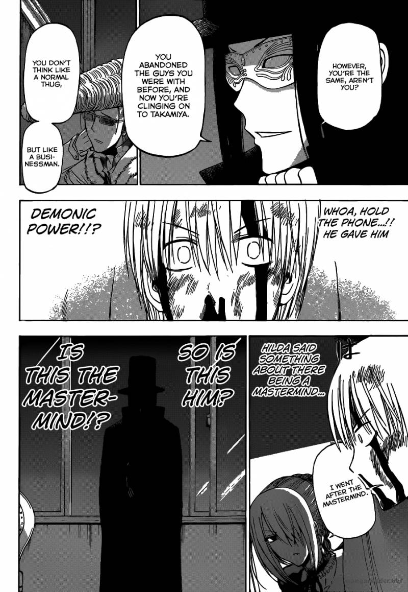 Beelzebub 204 13