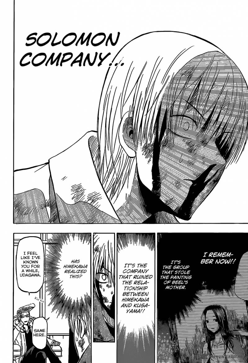 Beelzebub 204 15