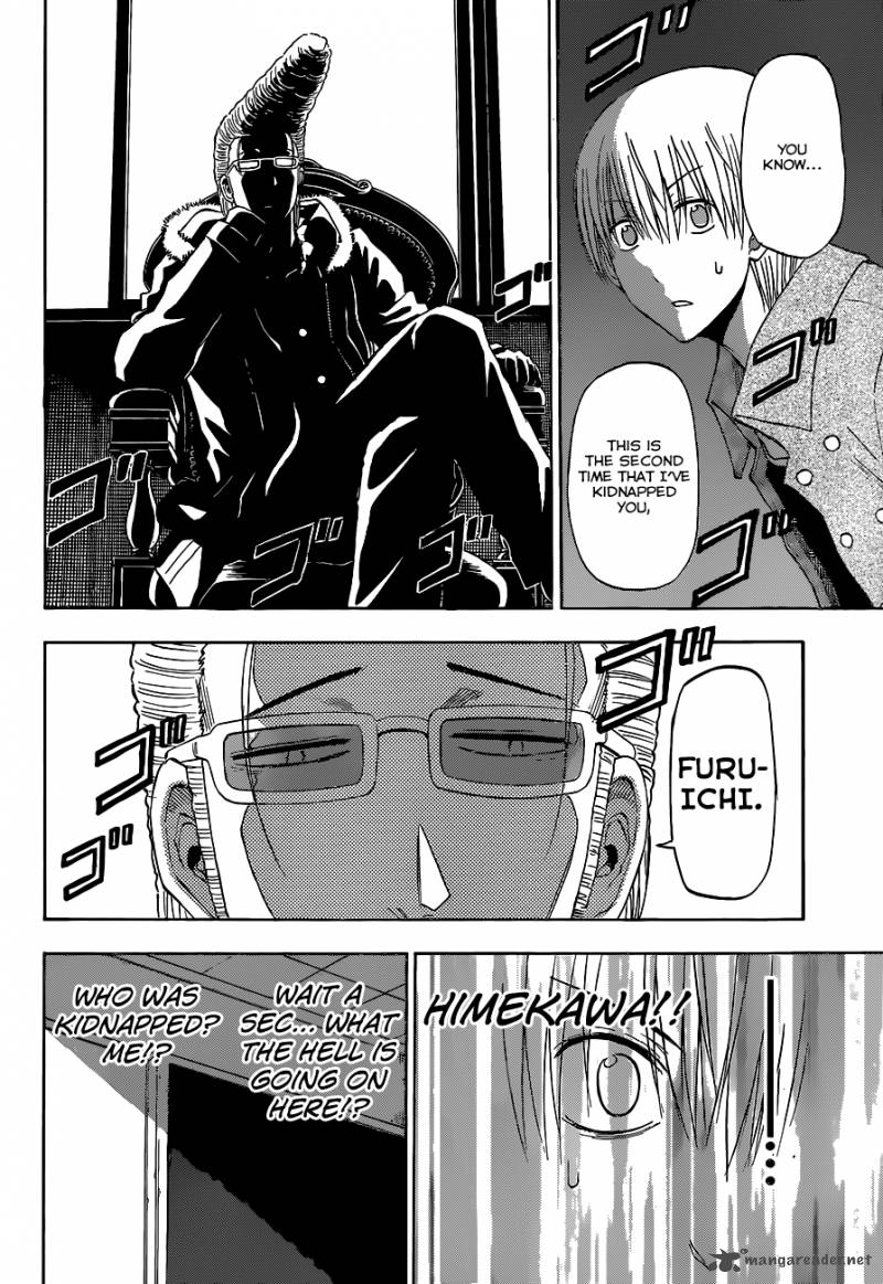 Beelzebub 204 3