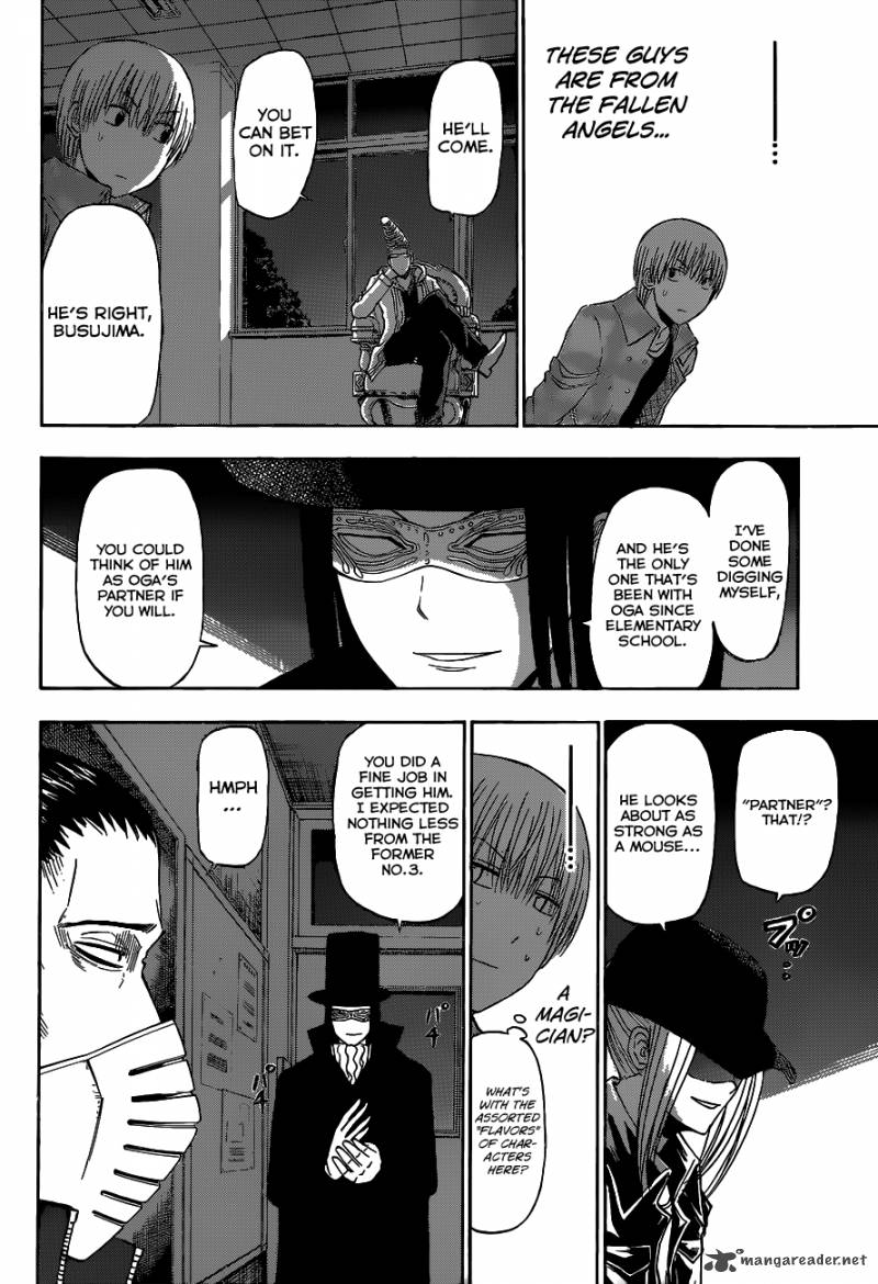Beelzebub 204 5