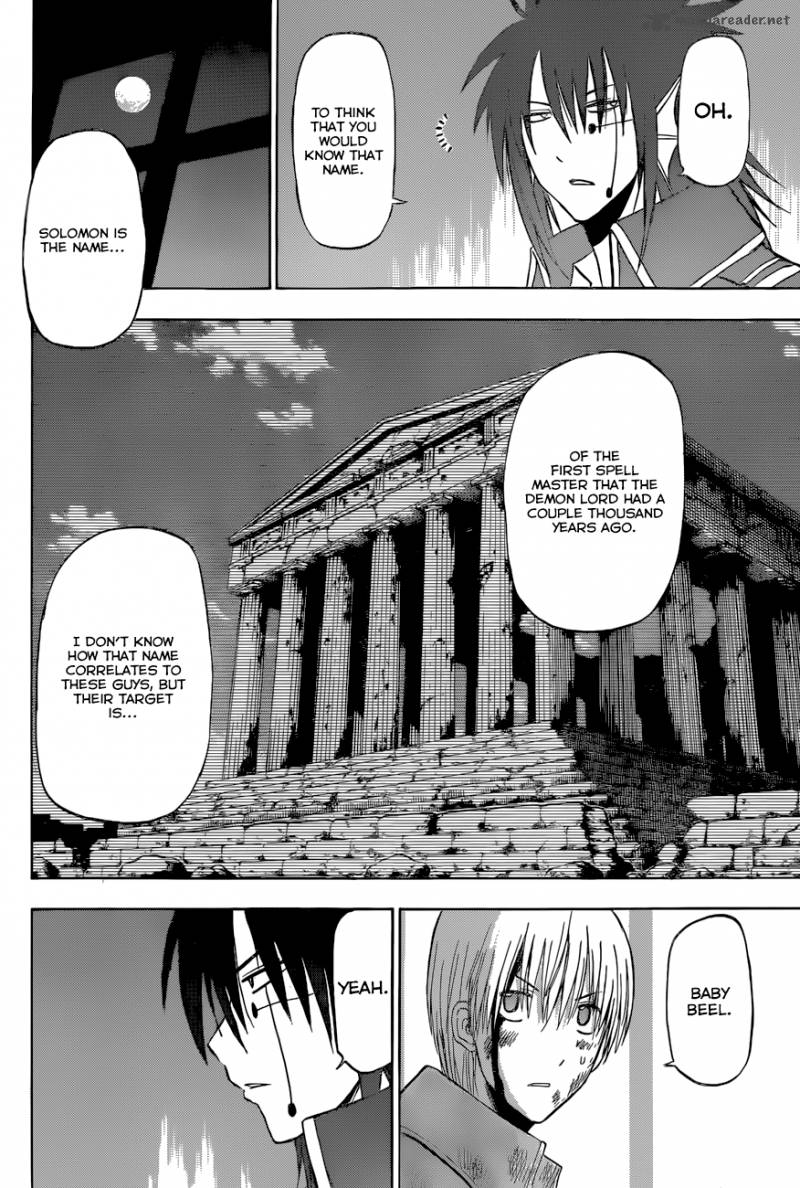 Beelzebub 205 10