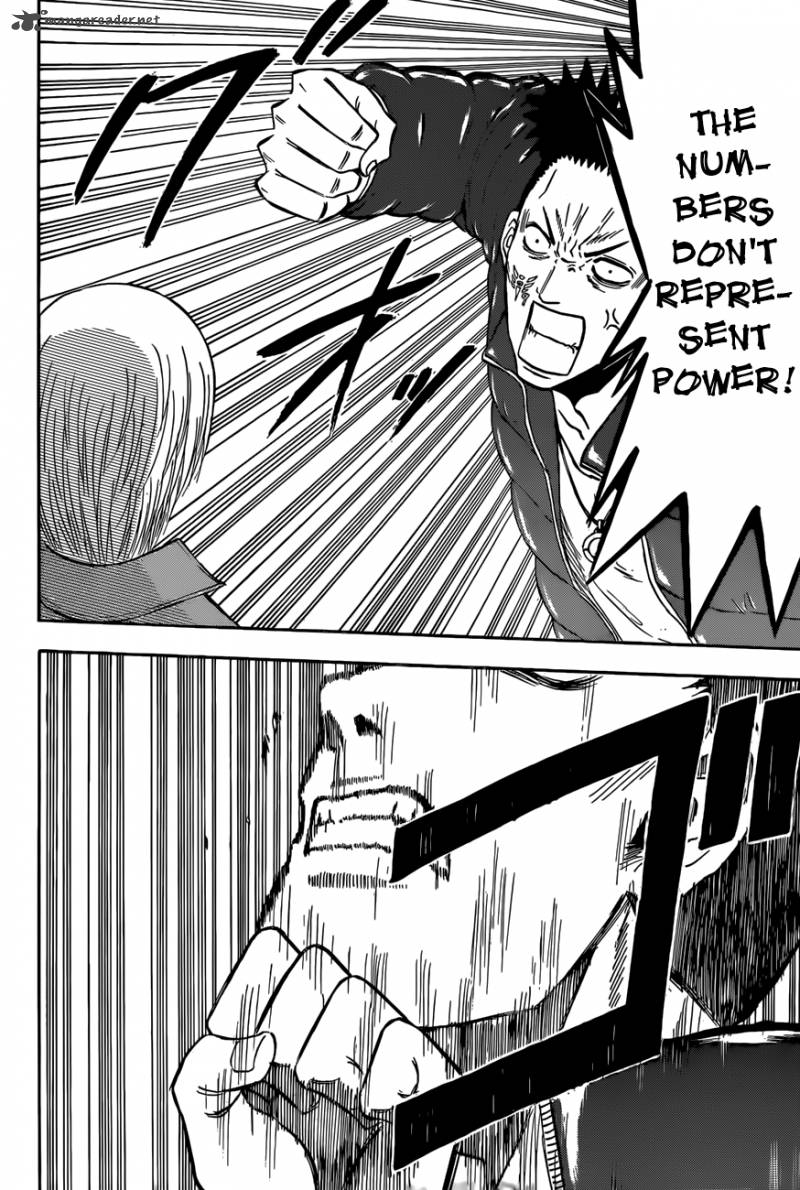 Beelzebub 205 12