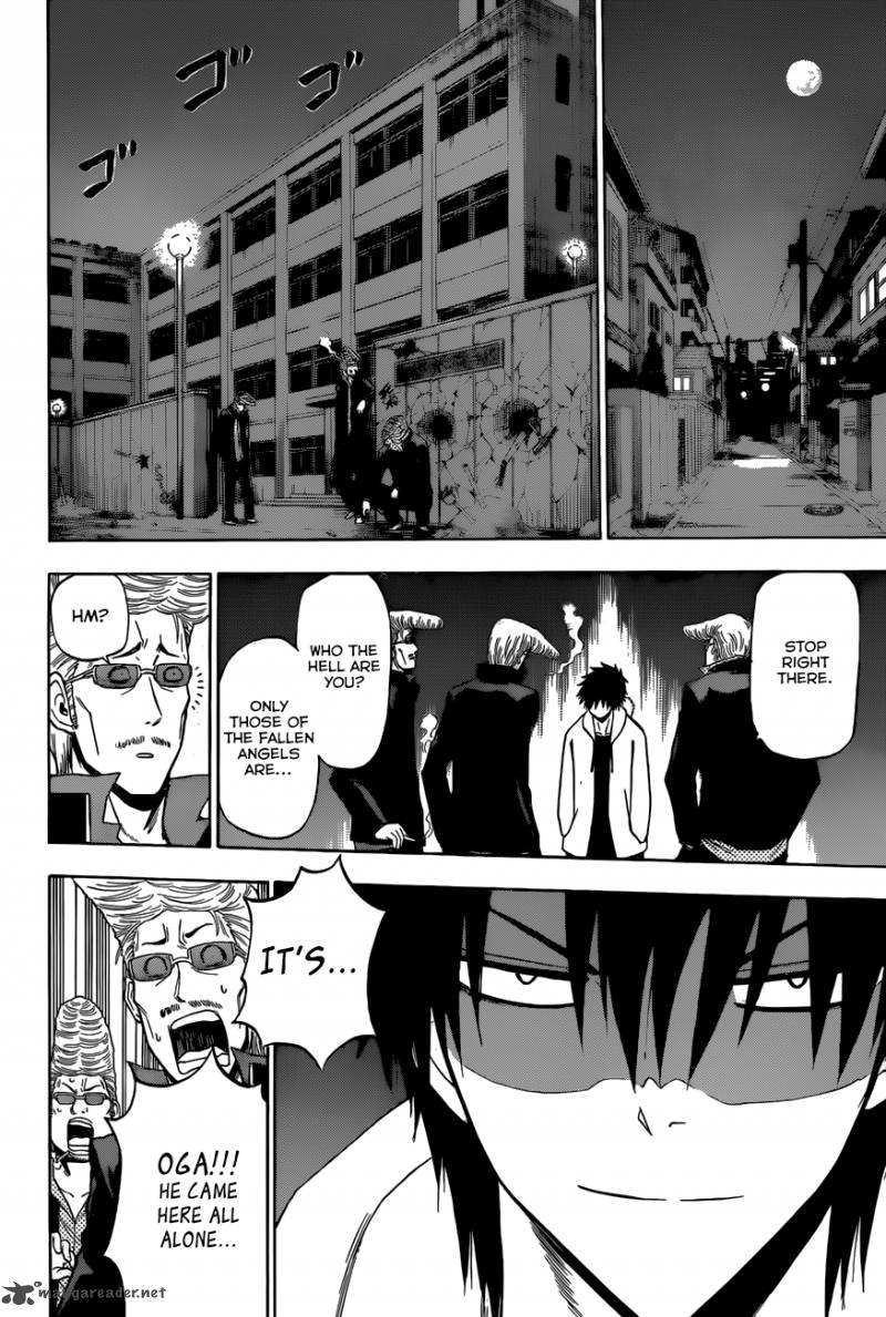 Beelzebub 205 14