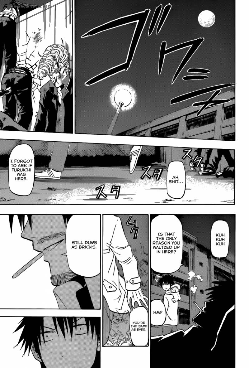 Beelzebub 205 15