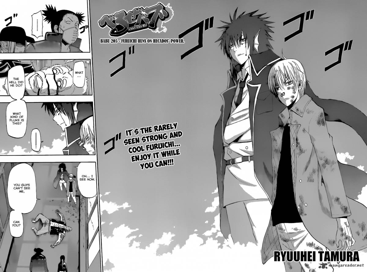Beelzebub 205 3