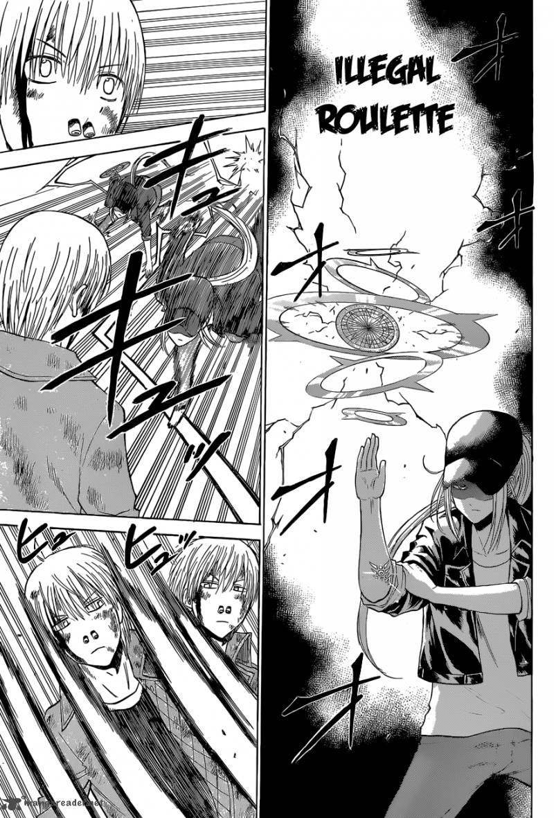 Beelzebub 205 5