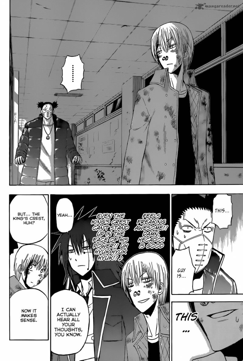 Beelzebub 205 8