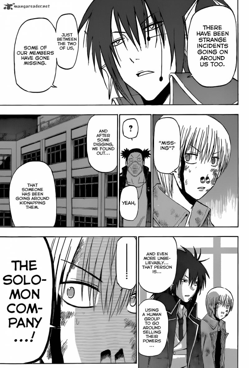 Beelzebub 205 9